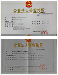 重慶91视频下载安装商貿有限公司