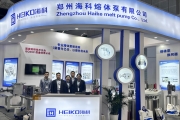 91视频下载安装公司參加CHINAPLAS 2024國際橡塑展